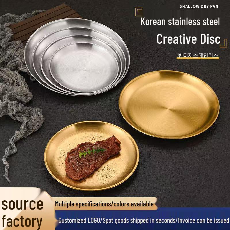 Korean-Style Stainless Steel Gold Round Plate for BBQ, Fruit, Snack, or Side Dish