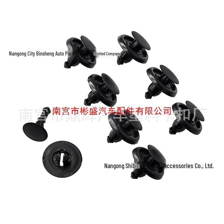 Compatible with Camry Water Tank Upper Guard Buckle, Yizhi Clip, and Car Plastic Rivet B15.