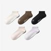 5 Pairs of Khmer Xinjiang Long Staple Cotton Anti Pilling Socks, 10A Antibacterial and Odor Proof Women's Socks