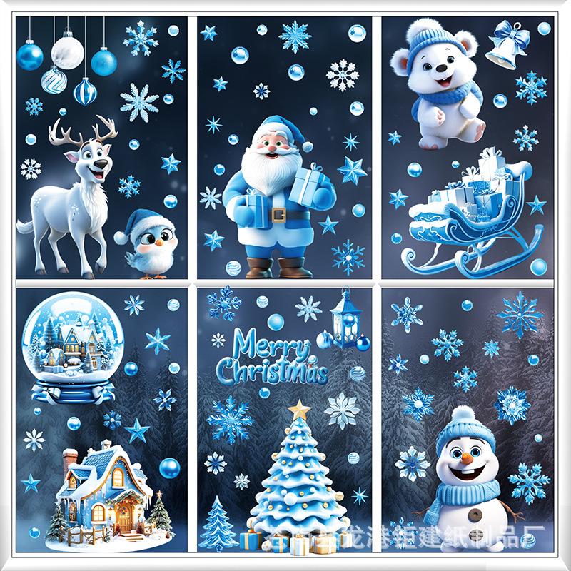 

New Christmas ice and snow stickers double-sided color printing electrostatic stickers sled snowman decorative glass window stickers 20 * 30 [9 sheets]