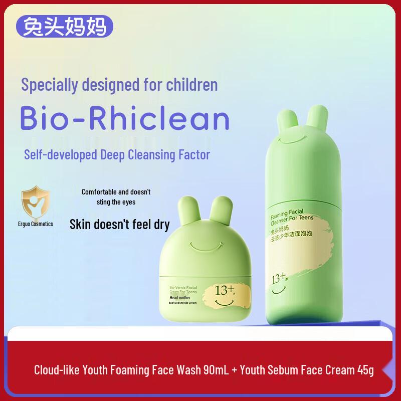 Rabbit Head Mom Teen Skincare Duo