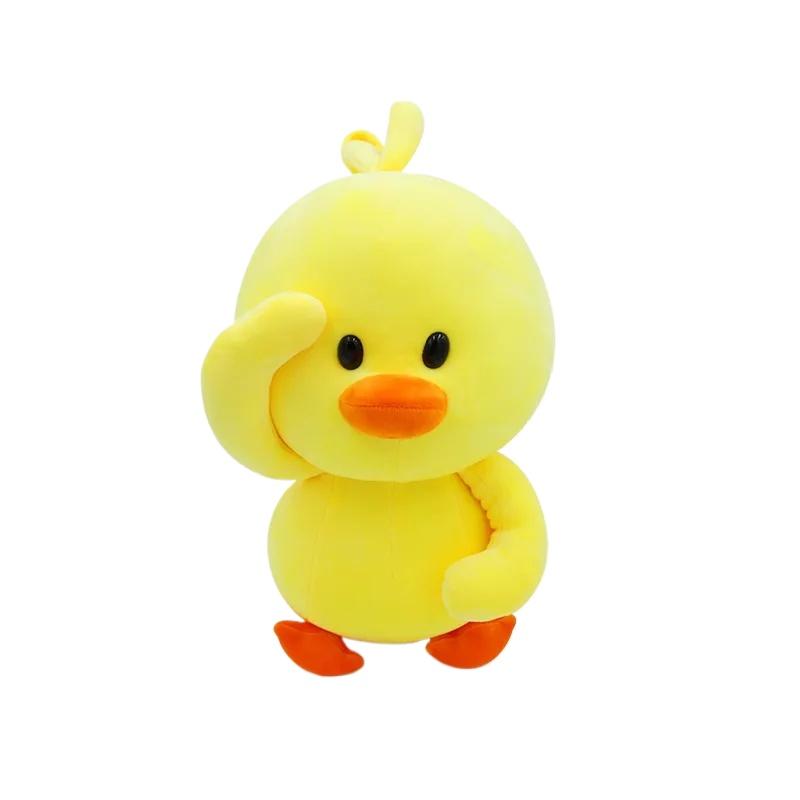 20-38cm Plush Dancing duck Soft Toys Ducks Doll Plush Toy Korean Netred Wearing Hyaluronic Acid Little Yellow Duck Doll Ducks 20cm