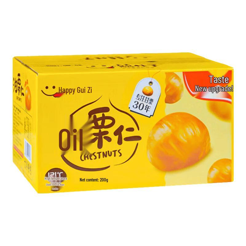 Xi Guizi Gourmet Snacks