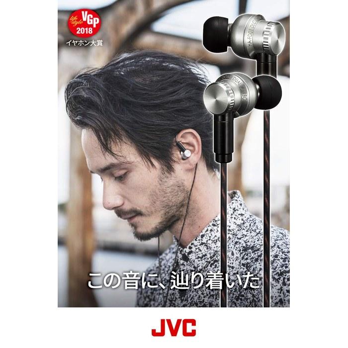 JVC HA-FD01 Canal-Type Earphones CLASS-S SOLIDEGE - Silver