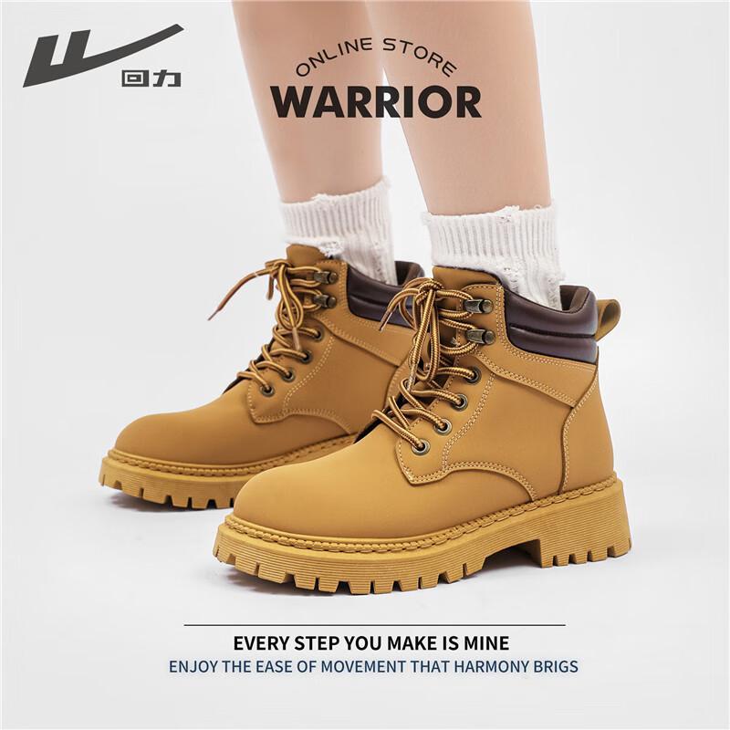 Warrior Women's British Style Martin Boots