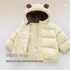 LABI Kids Hooded Cartoon Down Jacket