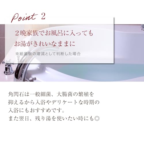 Il Corpo Mineral Bath Stones, 600g, 3-Month Use, Natural Stone Bath Additives, Experience Hot Stone Bathing at Home, Sweat-Inducing, Far Infrared, Lon