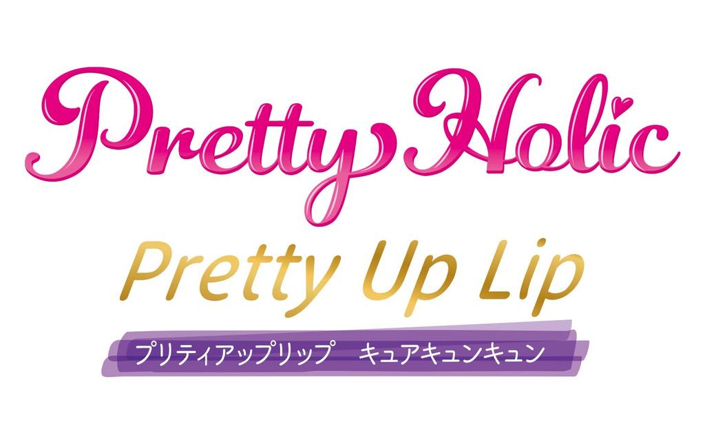 Kimi To Idol Pretty Holic Pretty Up Lip Cure Kyun Kyun [BANDAI] PreCure
