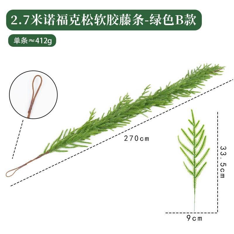 Artificial Norfolk Pine Soft Rubber Vine Garland Christmas Door Wreath Home Decor Wedding Party Photography