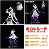 Grim Reaper, Kurosaki Ichigo, Void White Bullhead Ichigo, Moonless Ichigo 1.0 Raging Bullhead Ichigo, Boxed Figure