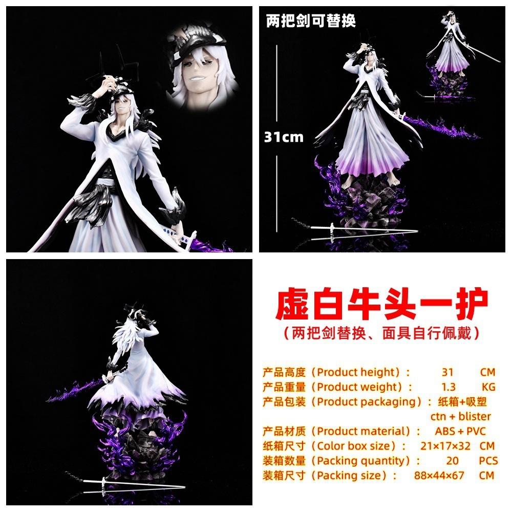 Grim Reaper, Kurosaki Ichigo, Void White Bullhead Ichigo, Moonless Ichigo 1.0 Raging Bullhead Ichigo, Boxed Figure