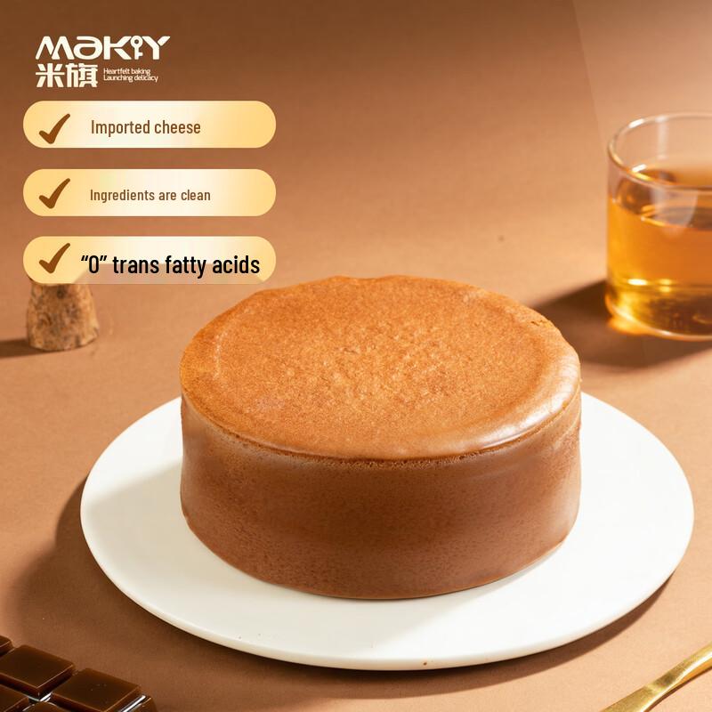 Miqi 4-inch Chocolate Cheesecake
