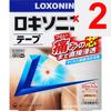 Daiichi Sankyo Healthcare Loxonin S-Tape 21 sheets Plasta (cooling) Paste Indications: Lower back pain, shoulder pain associated with stiff shoulders,