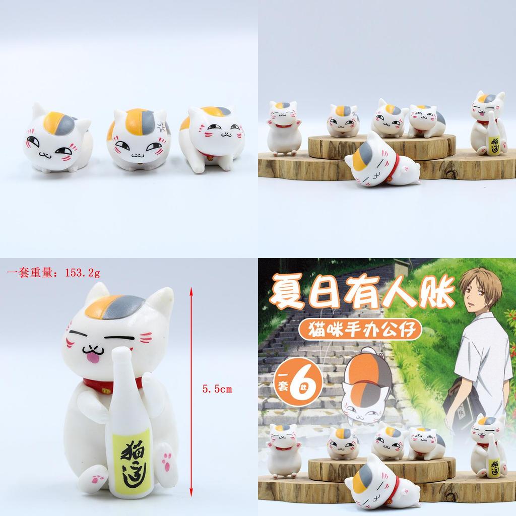 Large Size 6 Styles Natsume's Friend Cat Teacher Action Figure Anime Cat Twist Egg Micro Landscape Decoration Ornament Pvc Material
