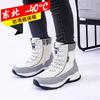 Qiaomeiren D520 Couples' Plush Lined Winter Snow Boots