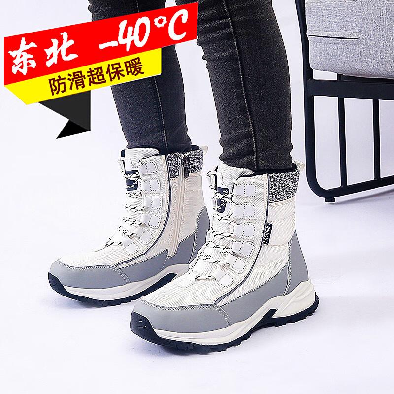 San Wei Yu D520 Winter Warm High-Top Snow Boots
