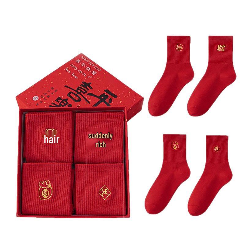 Festive Unisex Red Socks Gift Box for 2026 Year of the Horse - Solid Color, Birthday, New Year, Wedding