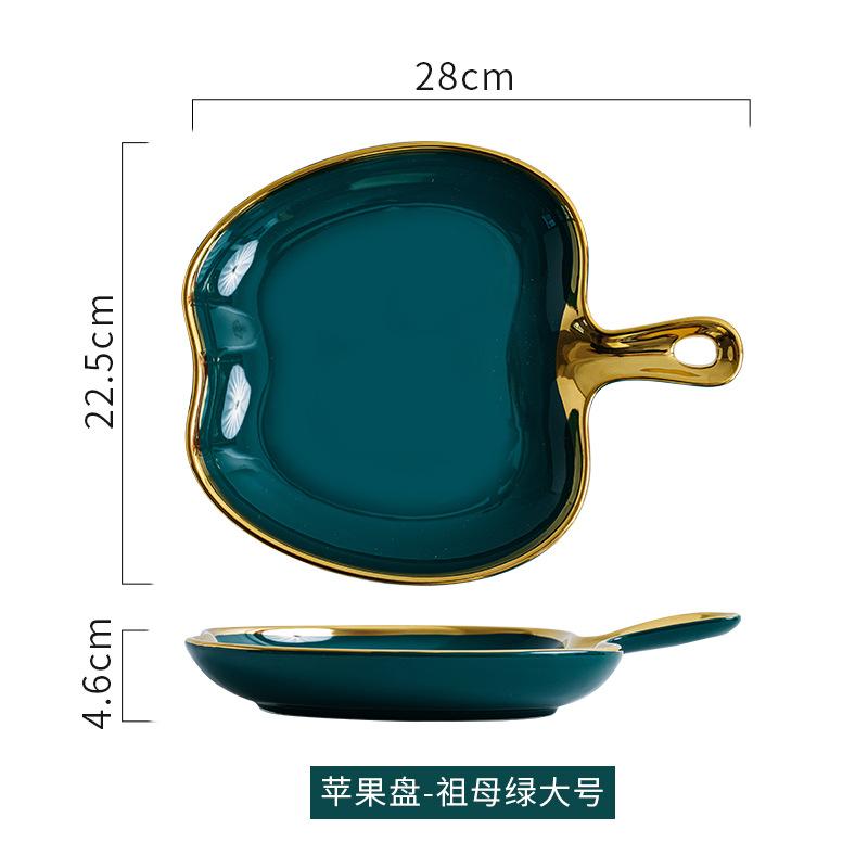 Creative Gold Edged Handle Ceramic Plate, Tableware, Dishes, Dessert Plate, Home Breakfast Plate, Kitchen, Restaurant Utensils