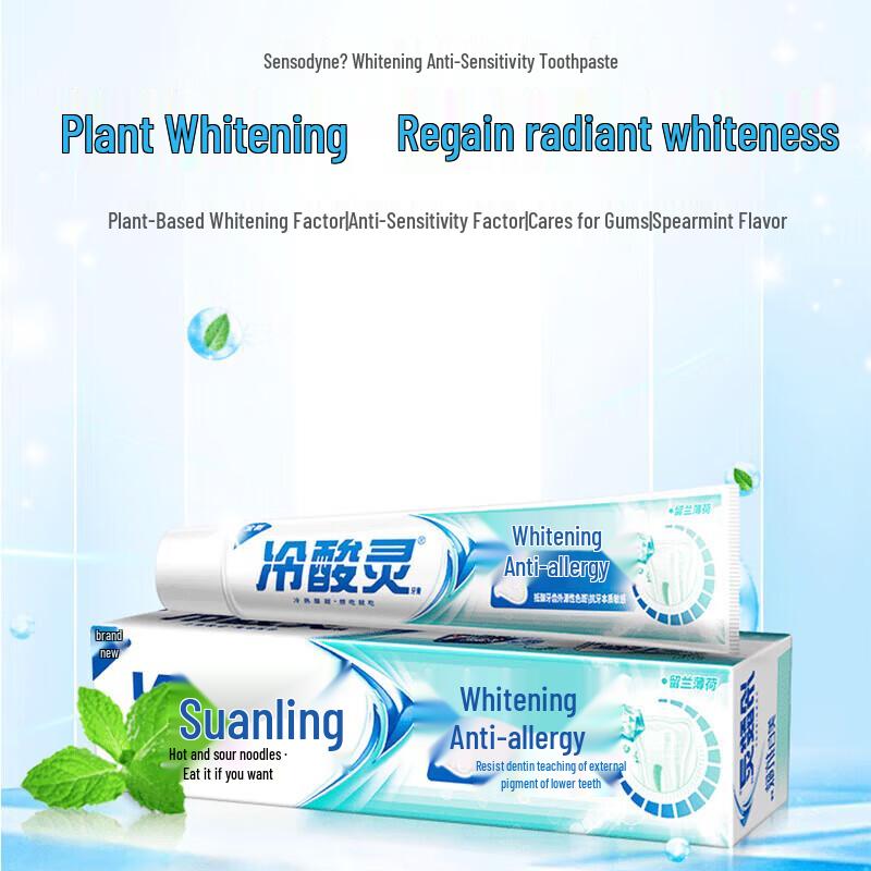 Lingshuangling Whitening & Anti-Sensitivity Toothpaste
