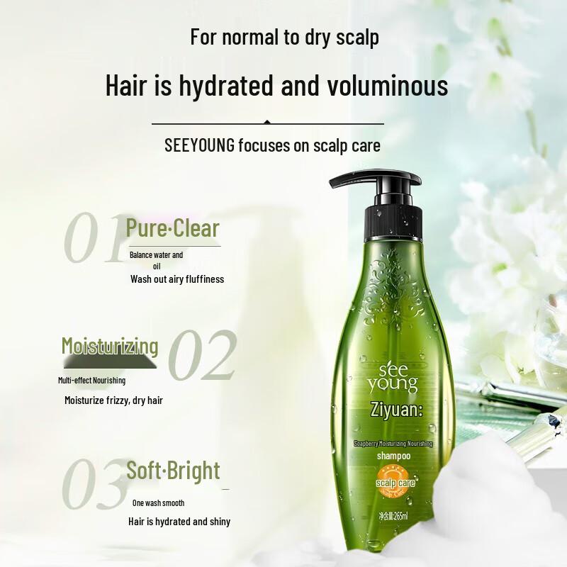 Ziyuan Sapindus Oil Control Shampoo