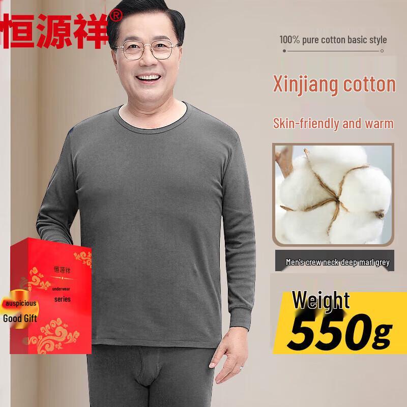 Hengyuanxiang Pure Cotton Thermal Underwear Set for Middle-aged & Elderly