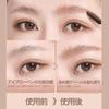 LIPHOP TOP Eyebrow Mascara - 4 Colors - Long-lasting, Highly Pigmented, Sophisticated, Waterproof, Natural-looking Eyebrow Makeup, Dimensional Finish