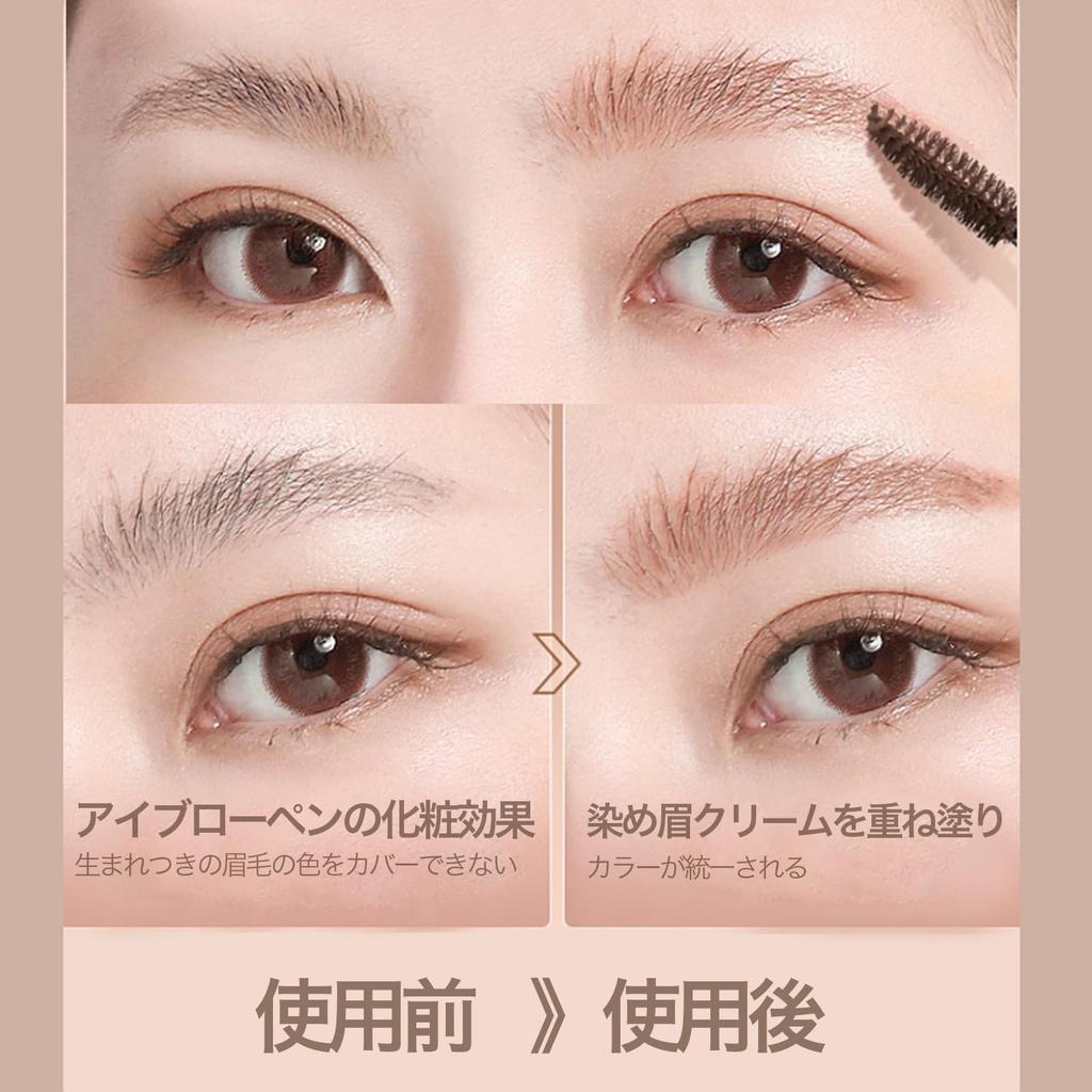 LIPHOP TOP Eyebrow Mascara - 4 Colors - Long-lasting, Highly Pigmented, Sophisticated, Waterproof, Natural-looking Eyebrow Makeup, Dimensional Finish
