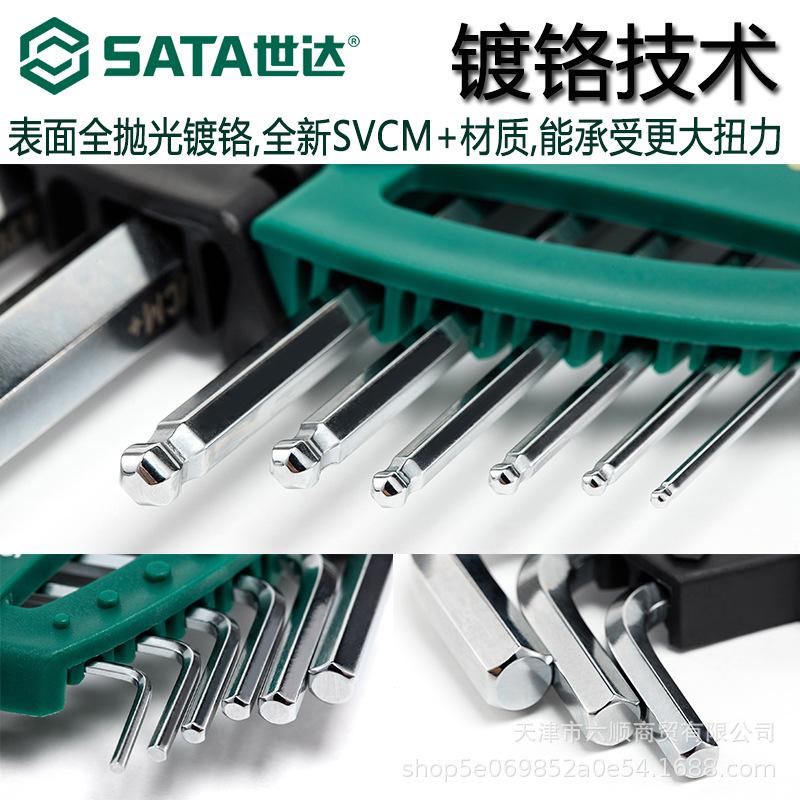 Shida Tools Extra Long Ball and Flat Head Hex Wrench Set (6-Piece) - Model 09105