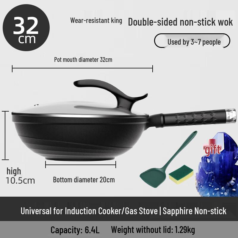 

Maifan Stone Non-Stick Wok