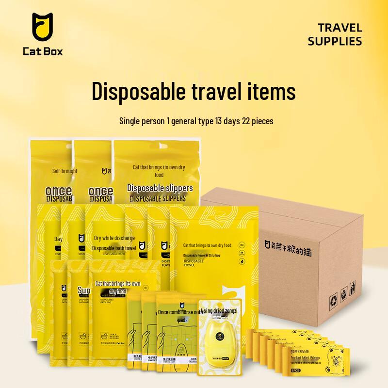 Cat s Own Supply 3-Day Universal Disposable Travel Kit (22 Pcs)