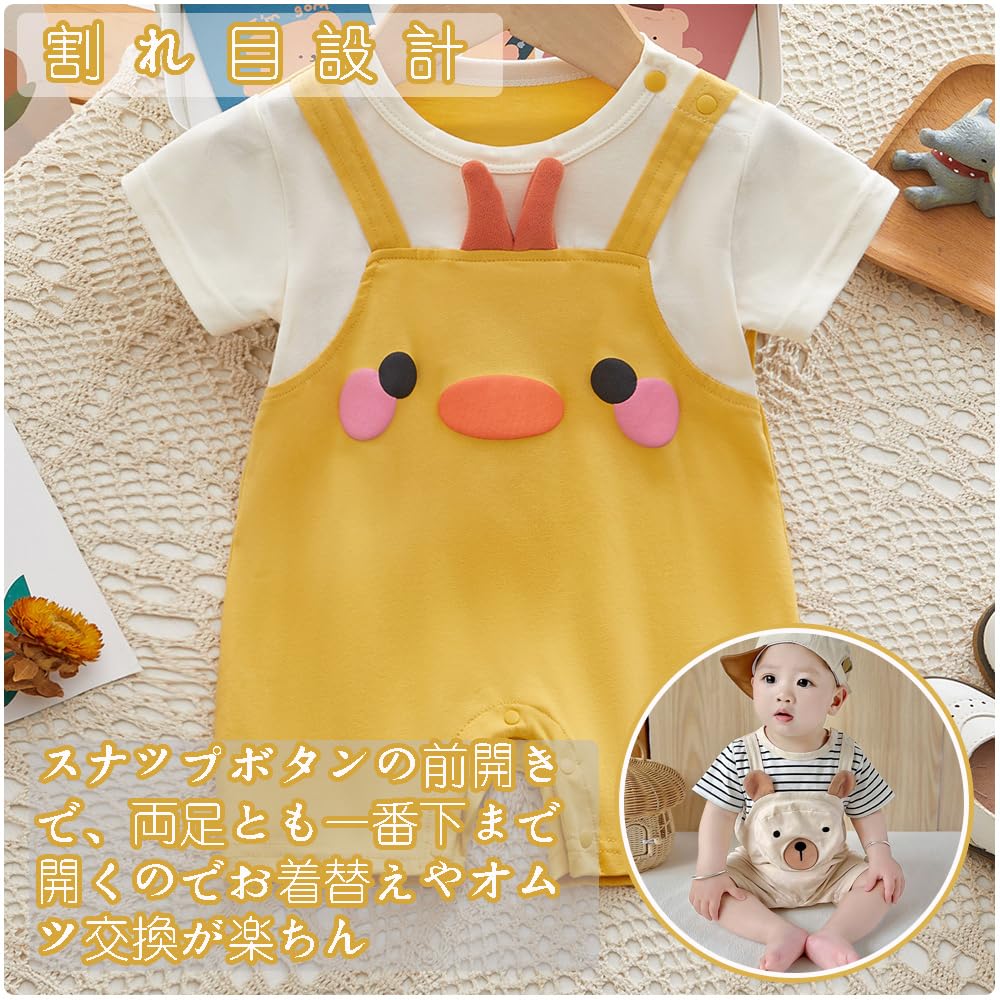 Reegoo Peter Baby Boys Romper Coverall Short Sleeve Baby Clothes Newborn Summer Clothes Overalls Yellow Size 80 (9-12 Months)