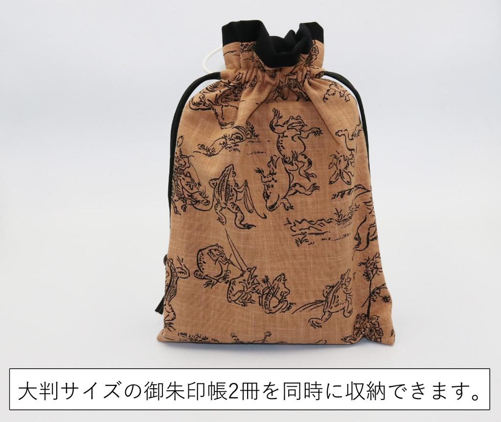 Drawstring Bag for Goshuin Stamp Goshuin Stamp Notebook Made In Japanese Pattern Giga Notebooks, Case, Japan, (Choju Walnut)