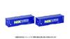 TOMYTEC TOMIX N Gauge Private Type Container NX Nippon Express Navy 2 Pieces Railway Model Supplies 3309 U46A-30000
