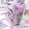 Primary school students carry large-capacity schoolbag pencil case girls stationery box children's multi-functional new pencil case