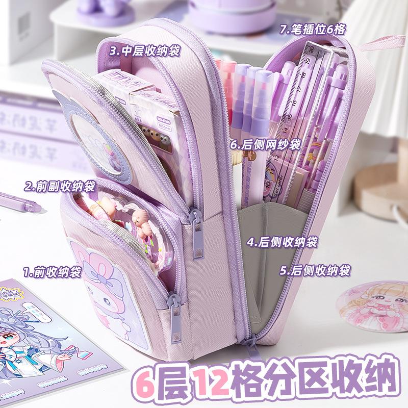 Primary school students carry large-capacity schoolbag pencil case girls stationery box children's multi-functional new pencil case