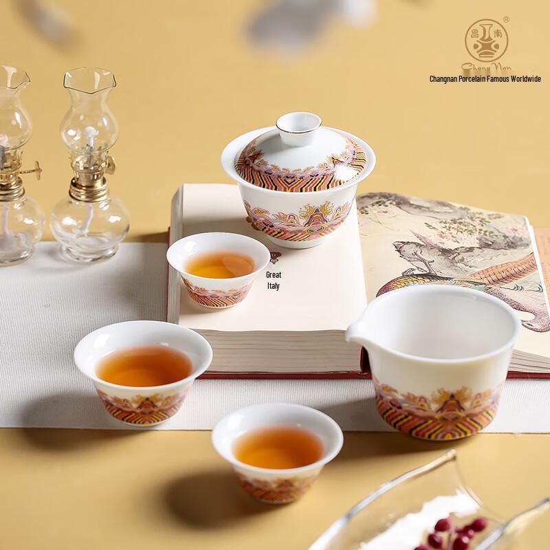 Changnan Auspicious Fortune Ceramic Travel Tea Set