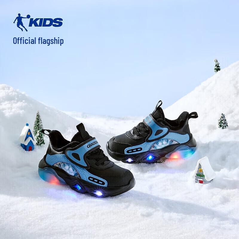 Jordan Boys Luminous Winter Toddler Padded Sneakers 26