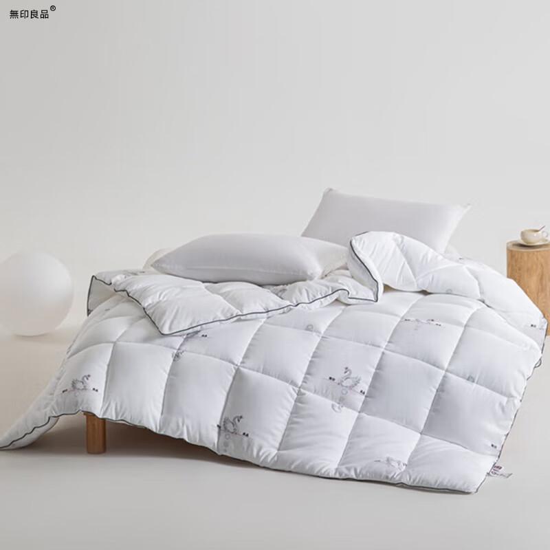 Muji Winter Antibacterial Goose Down Quilt