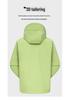 Spring/Autumn Waterproof Hooded Windbreaker - Unisex Outdoor Sports Jacket