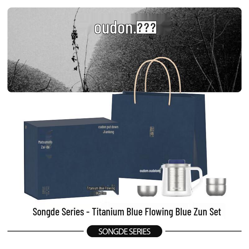 Oderon Pure Titanium Travel Tea Set