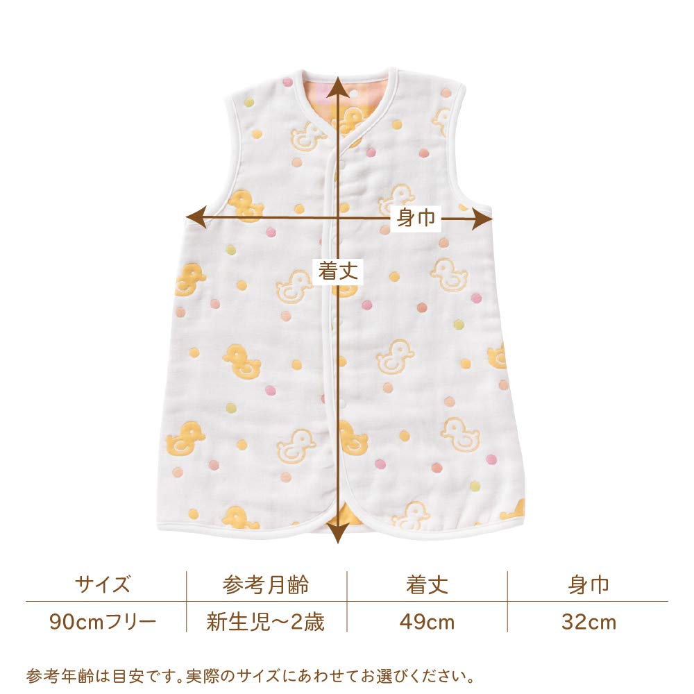Chaleco largo de gasa con estampado de pollito, protección contra el frío para bebés, algodón, fabricado en Japón, 90 cm de alto, gratis [Crema Coco] 6 capas [Ajuste suave/fácil] 100 %