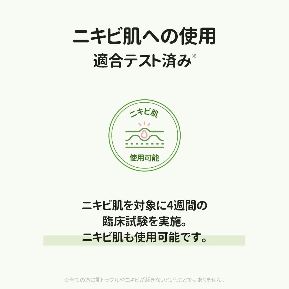Torriden Balanceful Cica Cream 80ml Face Cream CICA Cica Moisturizing Moisture to the stratum corneum Gel cream Sensitive skin Inner dry Sebum Oily