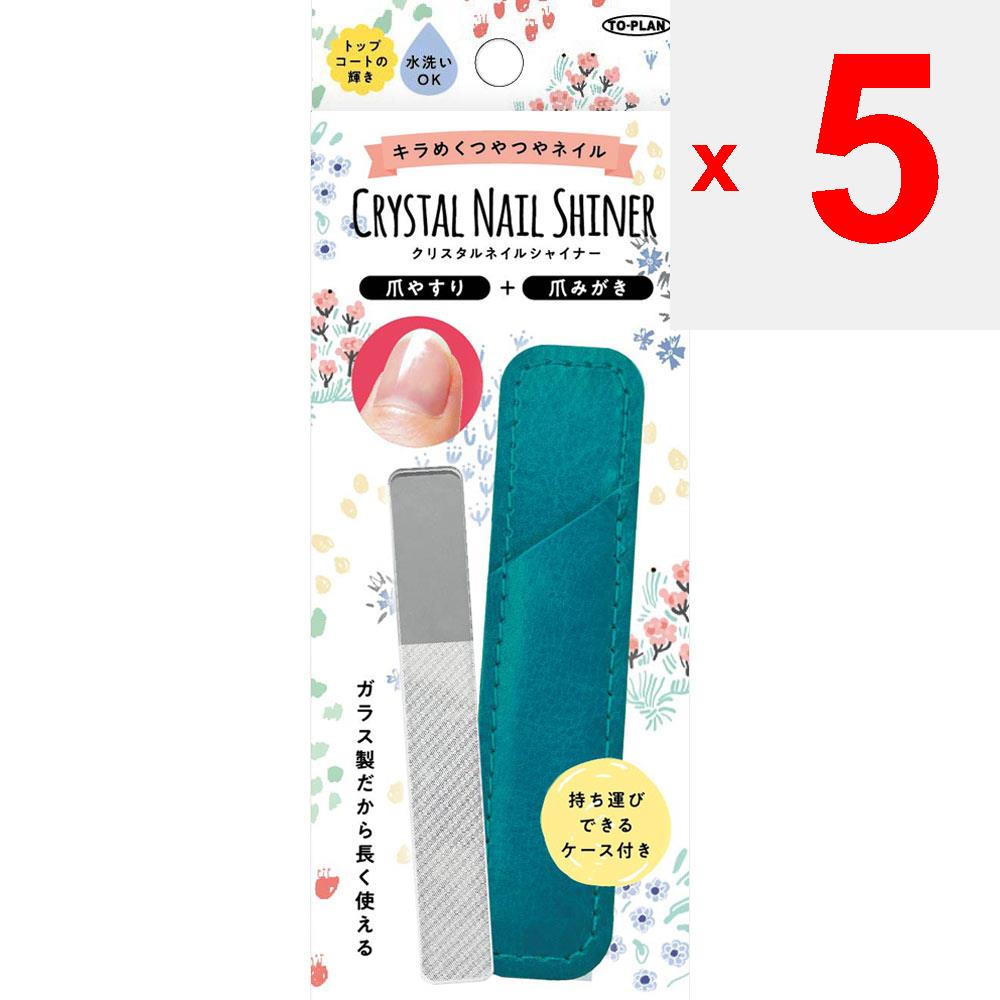 Tokyo Kikaku Hanbai TO-PLAN Crystal Nail Shiner N 1 Pc Other (check Locks, Tongue Cleaners, Etc.) Foot Care:Beauty Products To Shape Nails, Place the