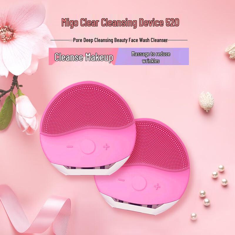 MEEE GOU Facial Cleansing Device