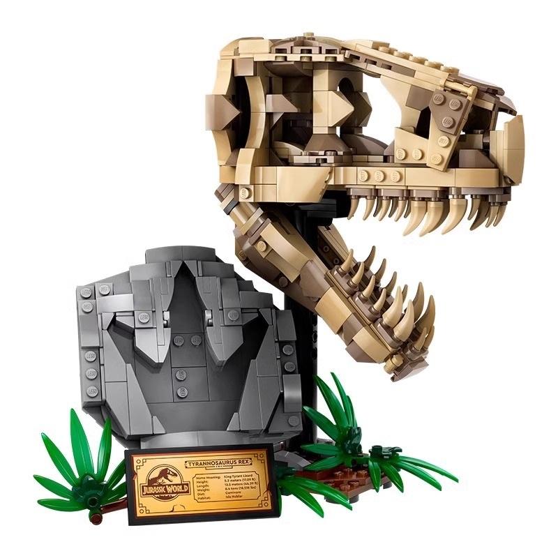 Compatible with LEGO 76964 Jurassic dinosaur fossil Tyrannosaurus rex skull assembled building block toy