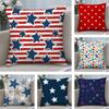 Stars Fashion Cushion Cover Plush Fabric Soft DoubleSided Printed Sofa Warm Winter Home Child Gift Pillow Case