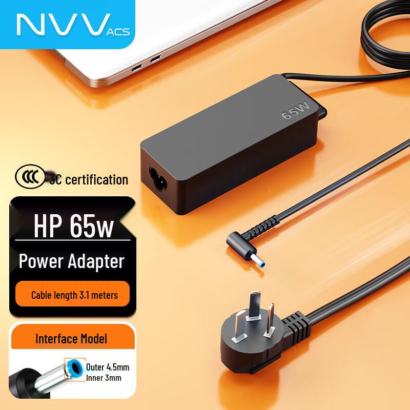 

NVV 65W Universal Laptop Charger & Power Adapter