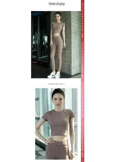 Women's Summer 2026 Yoga Set: Slim Fit, High-End Fashion, Short Sleeve Fitness and Running Sportswear