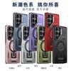 For MagSafe Magnetic Phone Case with Camera Frame Stand For Samsung Galaxy S26 Plus S25 S24 S23 FE S22 Ultra A56 A36 A26 A16 A06