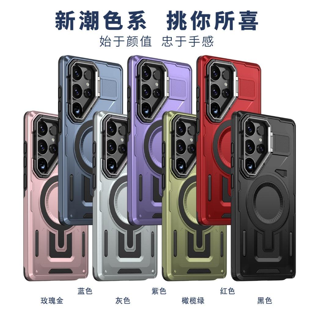 For MagSafe Magnetic Phone Case with Camera Frame Stand For Samsung Galaxy S26 Plus S25 S24 S23 FE S22 Ultra A56 A36 A26 A16 A06